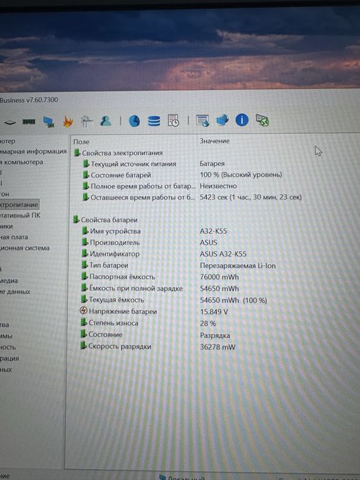 Asus Tuf F15 i7-12650H 8/512/3050 4Gb 15.6 FHD  165Hz