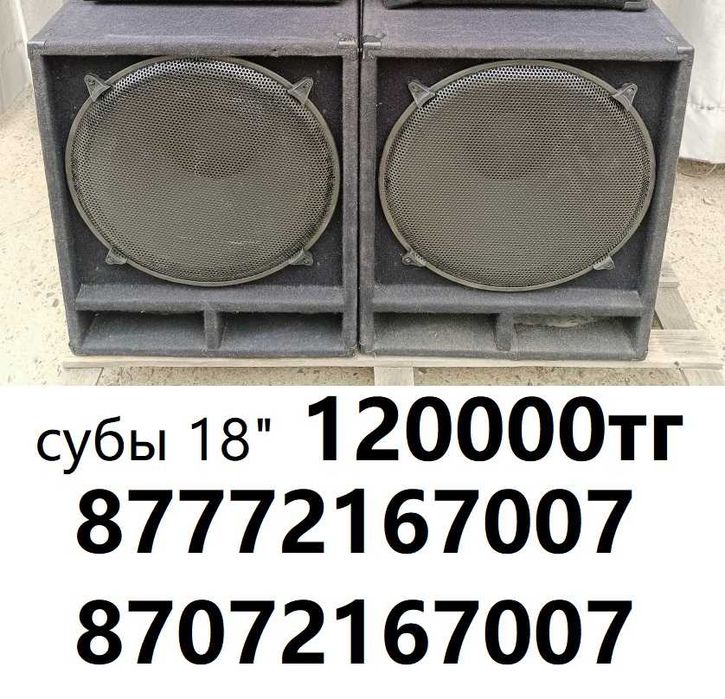 Пассивные колонки парами. От и до.