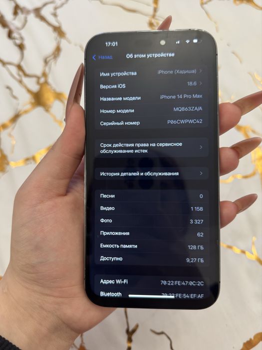 iPhone 14 Pro Max 128GB