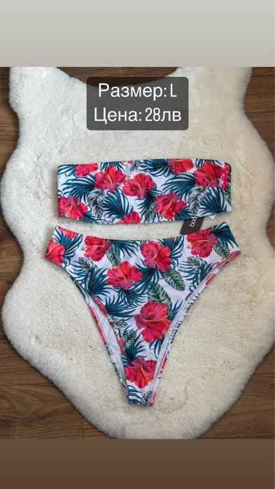 Нови бански костюми