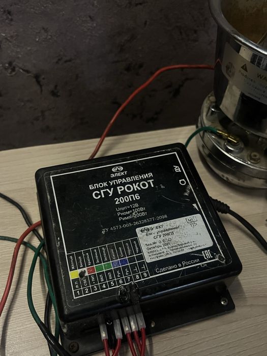 СГУ ЭЛЕКТ читайте описание