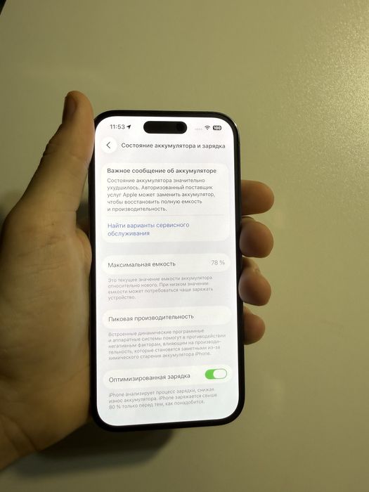Продам Iphone 14 pro 256 Идеал