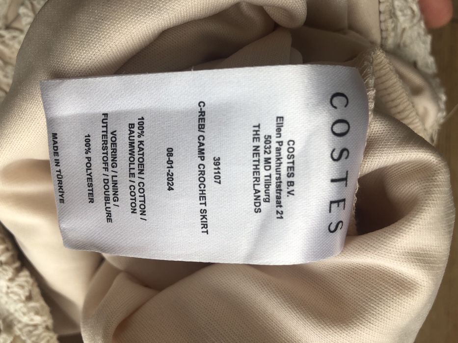 Пола плетиво плетена