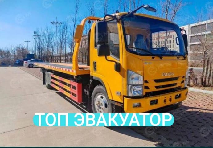 Эвакуатор топ услуги.