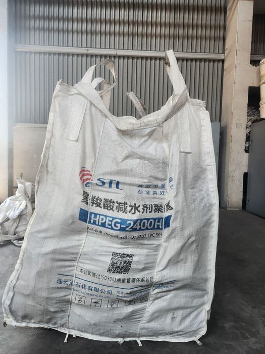 Мешки-Qopla  Бигбег