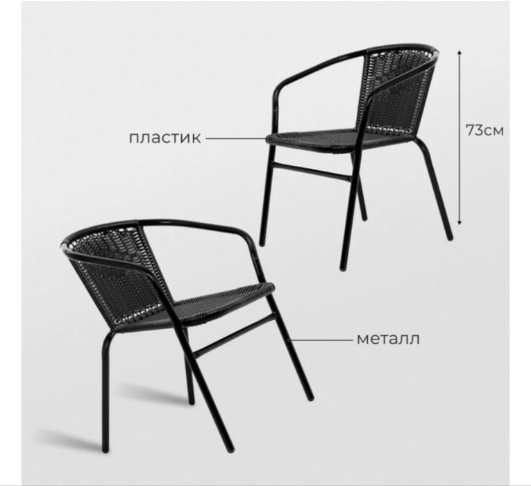 Продам садовая мебель