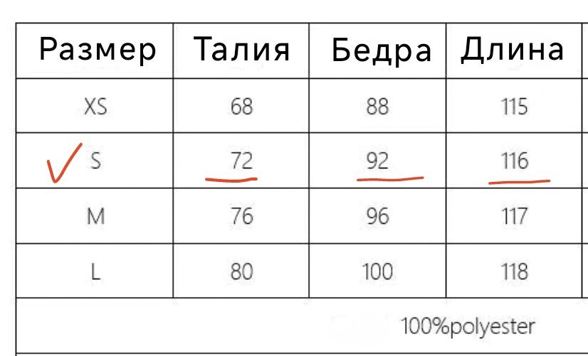 Продам джинсы размер S(больше серии)
