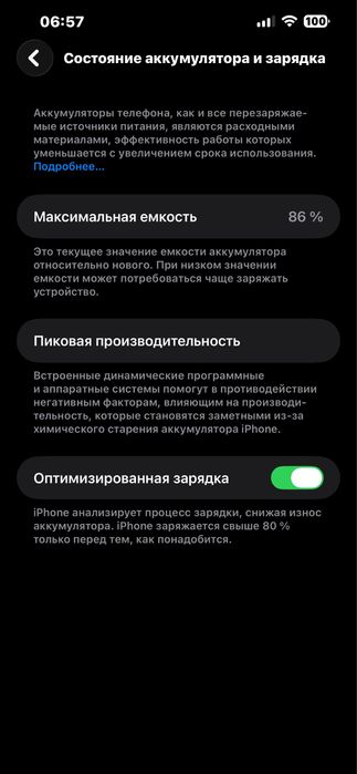 Iphone 13 pro max Sotiladi