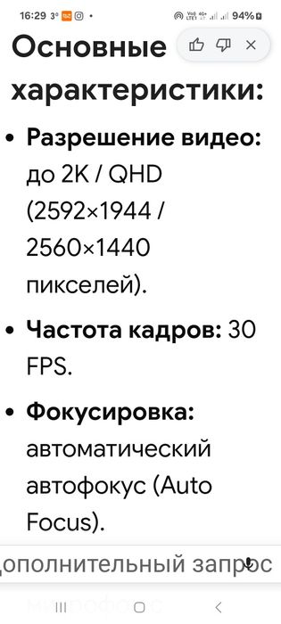 Продам Веб-камера.