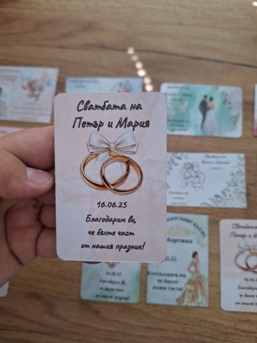 Магнити за всякакви поводи