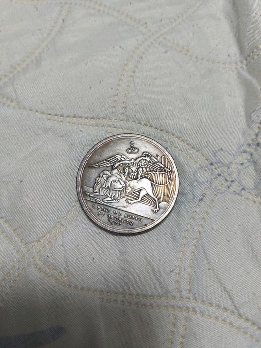 Монети и значки - различни видове!