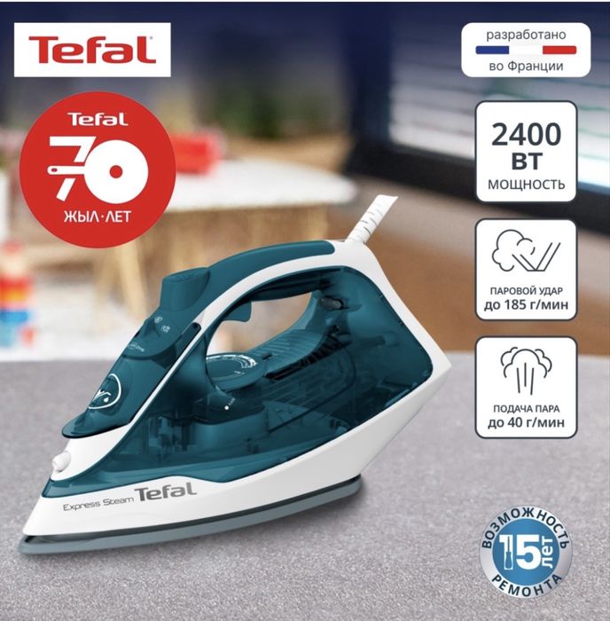Утюг Tefal Express Steam FV2839E0 зеленый