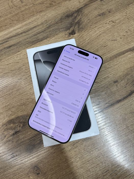 Айфон iPhone 16 Pro Max