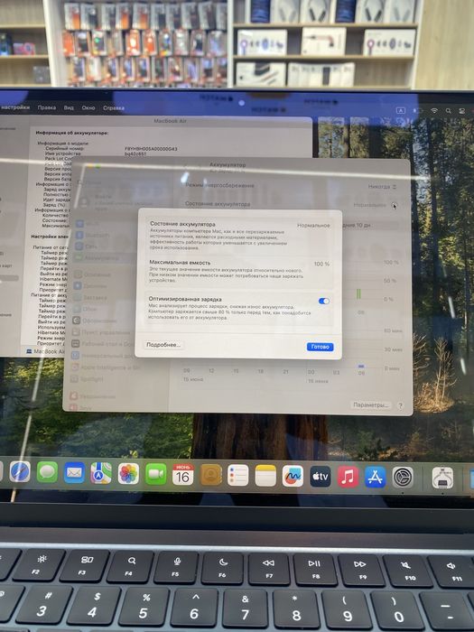 Macbook air m4 chip