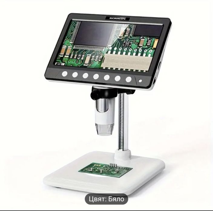 Продавам дигитален микроскоп- висока резолюция, ТОП ЦЕНА!!