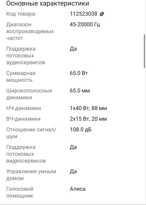 Умная колонка Яндекс Станция Макс Zigbee зеленый