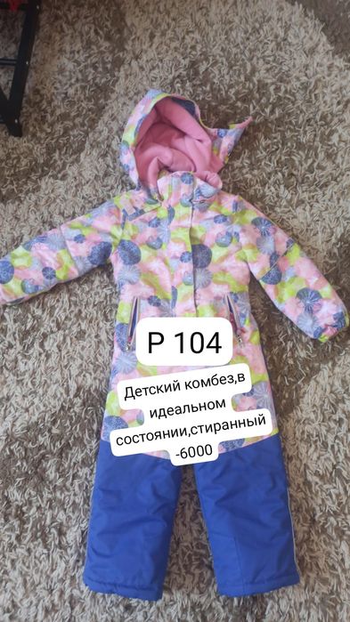 Продам за ненадобностью