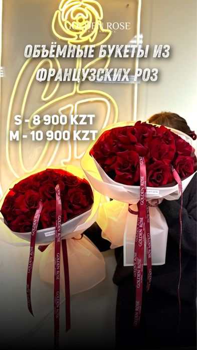 Цветы+бенто за 9900