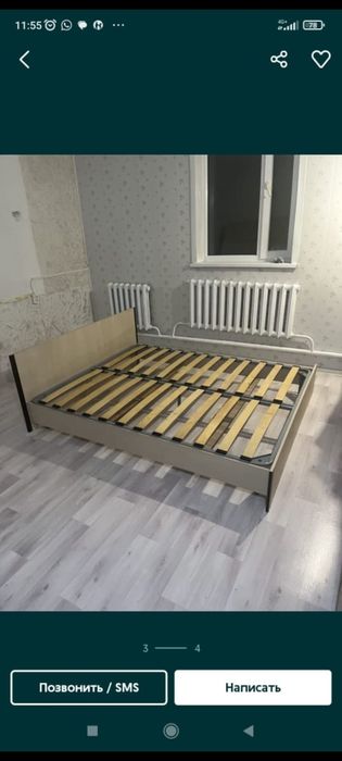 Продам кровать! Б/у