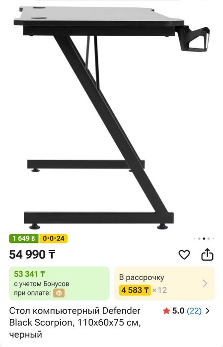 Продам стол компьютерный