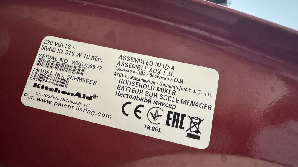 Robot bucatarie profesional Kitchenaid Heavyduty 4.8 l