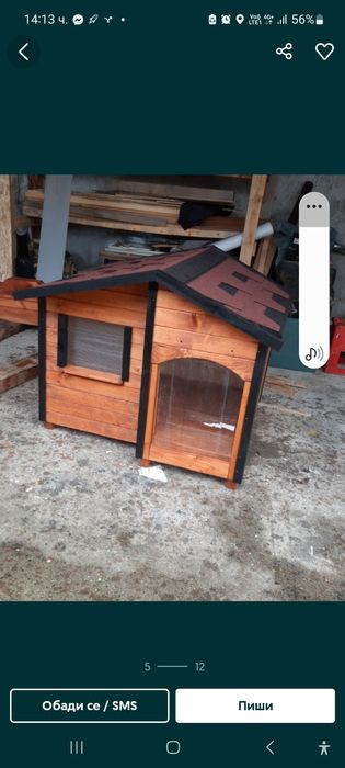 Кучешка къща кучешка колиба