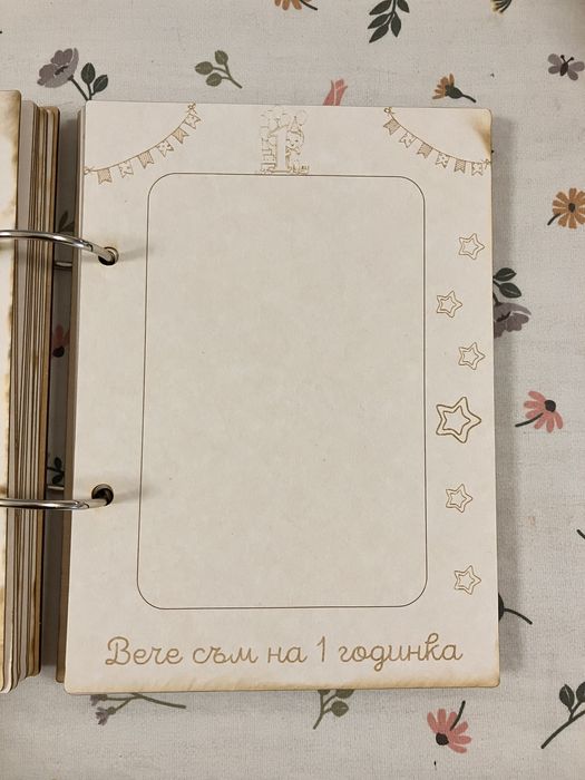 Бебешки албум с дървени корици - персонален