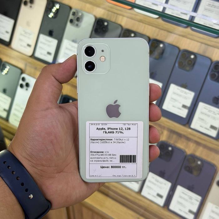 Iphone 12 / 128gb / 71% / ID5339