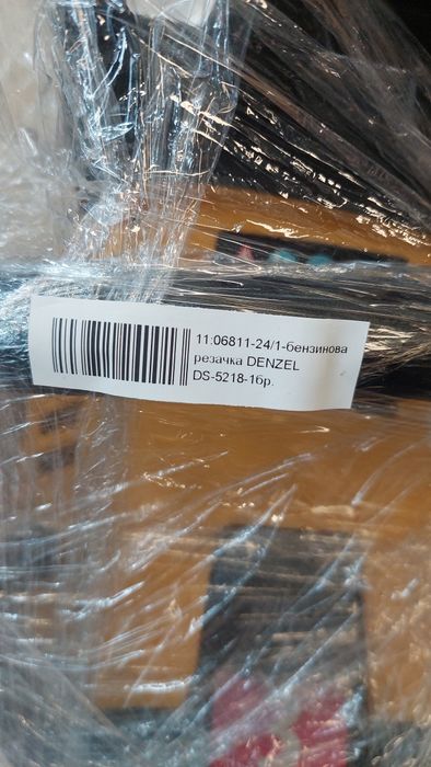 Бензинова Резачка Denzel DS 5218