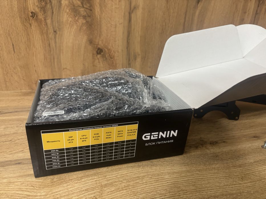 Блок питания 850w