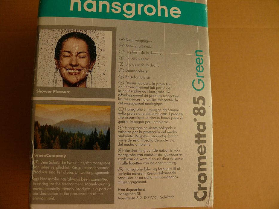 Hansgrohe пита за душ