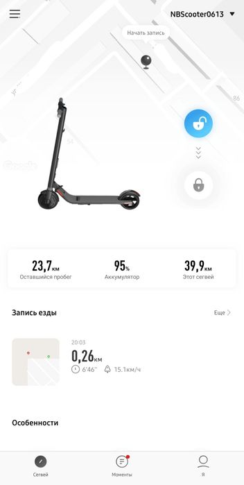 Продам электросамокат