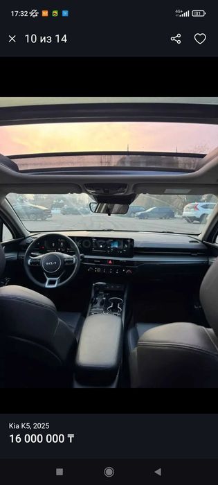 Авто с последующим выкупом