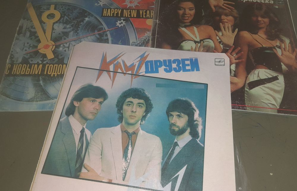 Пластинки Пластинки