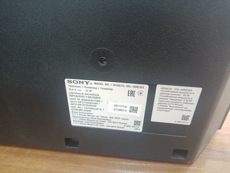 Продам телевизор с кронштейном