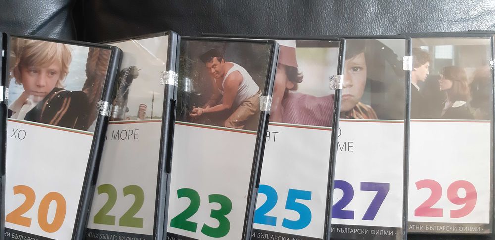 Български филми- любими класики, на DVD, колекция.