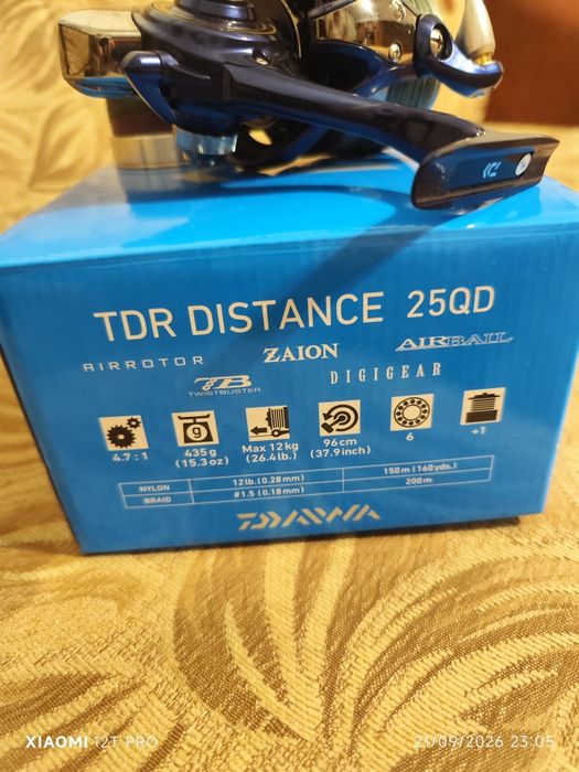 Mulinete Daiwa Feeder