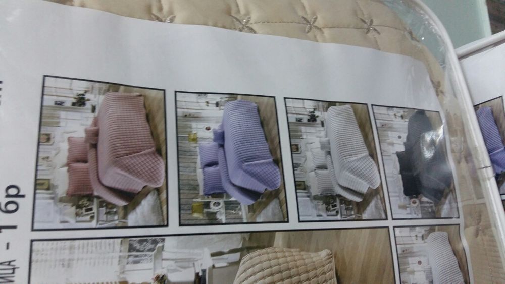 Кувертюра за спалня