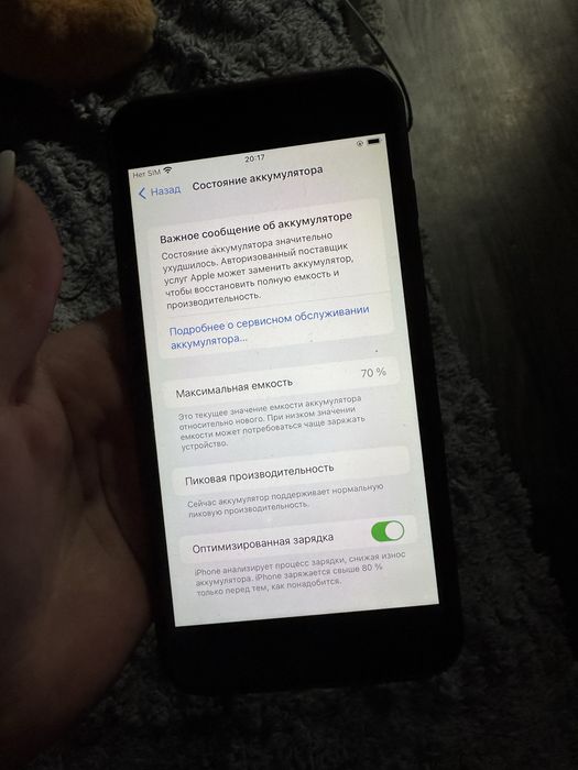 продаю айфон 7+.