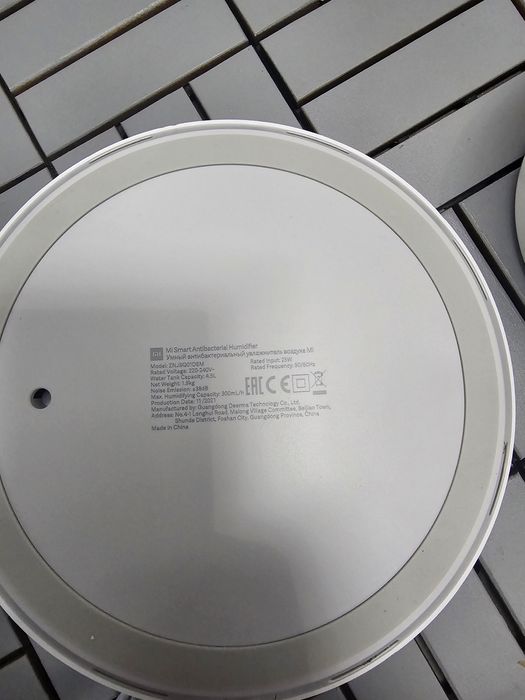 Umidificator xiaomi Mi Smart Antibacterian Lampa UV