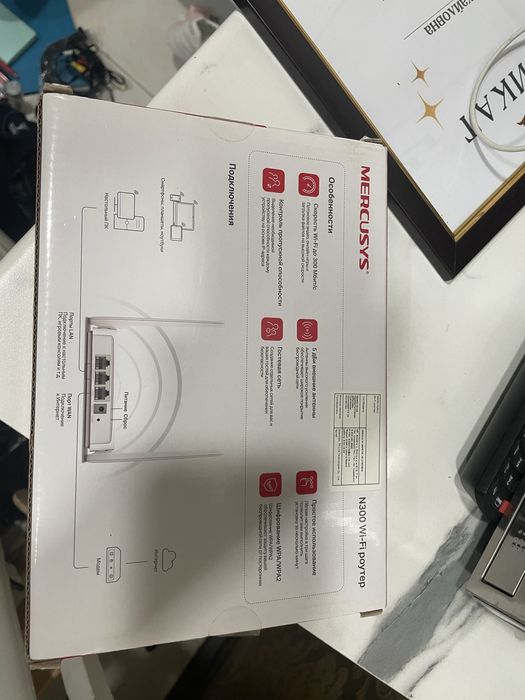 Продам уай фай роутер Wi-Fi