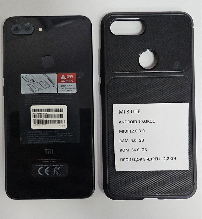 Смартфон MI 8 LITE