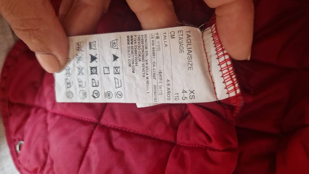 Яке за момче 4-5 години, пролет/есен Бенетон