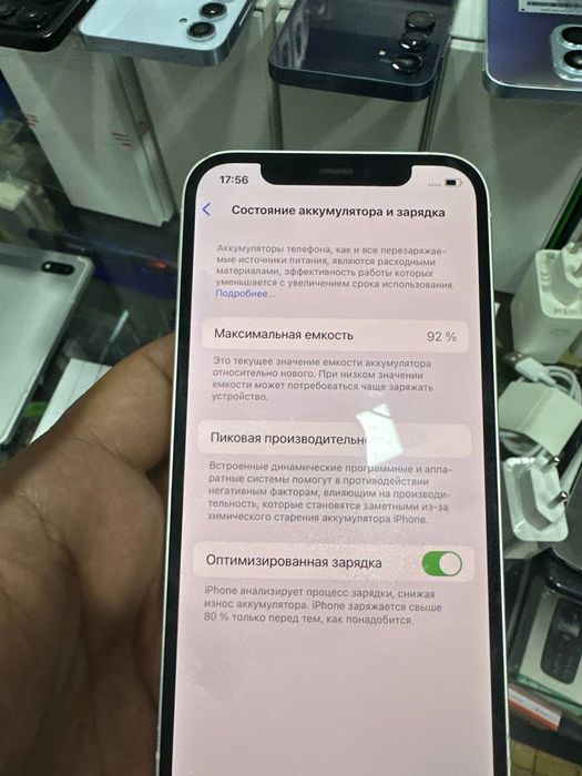 Iphone 12 Apple.