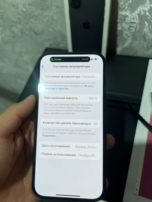 Продаю iPhone 16