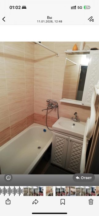 2 комнатная квартира