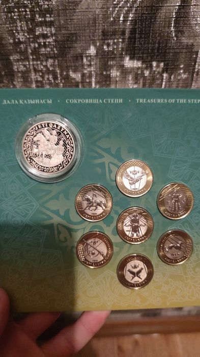 Монеты и Альбомы Республики Казахстан.