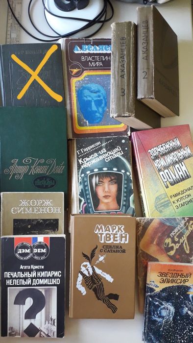 Книги разные. Б/у