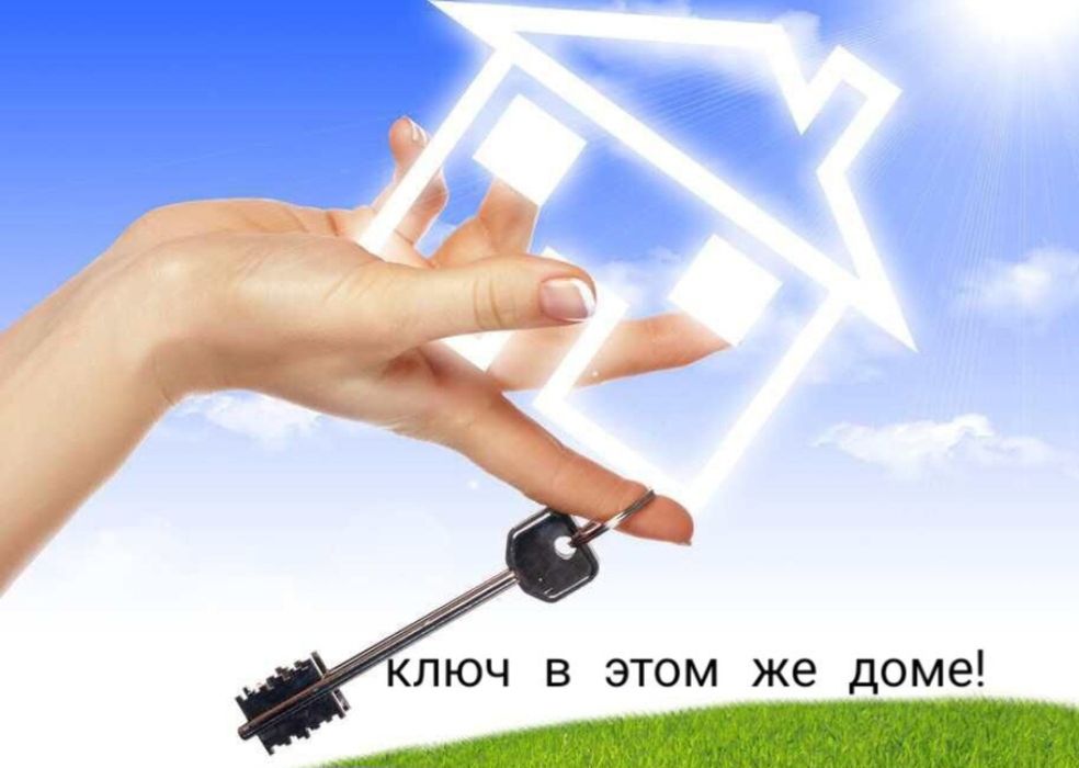 Ночь Для Двоих !