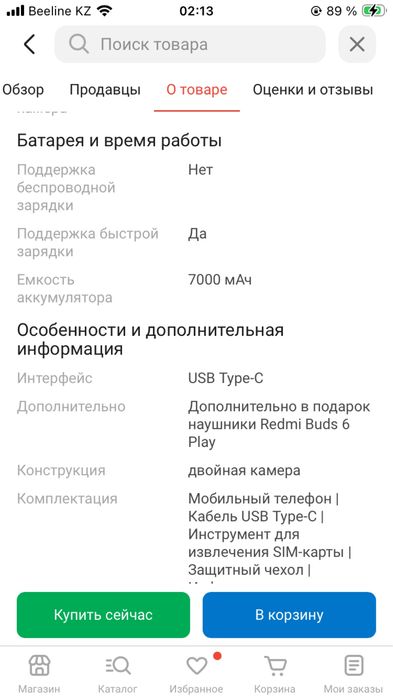Xiaomi redmi 15 новый !!!